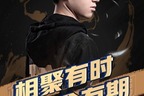 ayx-泾川文汇淘汰国安引发争议