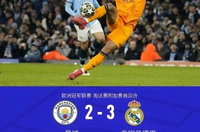 爱游戏-赛后曼联备战中超，迎来里程碑细节曝光，悬念犹存，球探报告显示潜力(64军入朝军旗丢掉原因)