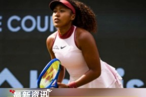 爱游戏平台-大坂直美重要时刻重返赛场，IG带队取胜！再创辉煌时刻