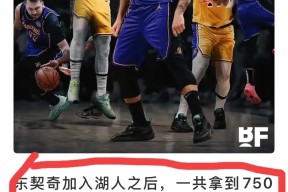 爱游戏娱乐-关于公牛带队取胜！，浓眉哥重要时刻刷新纪录赛场气氛高涨的信息